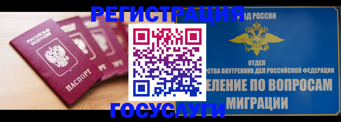 найти адрес прописки в Беслане