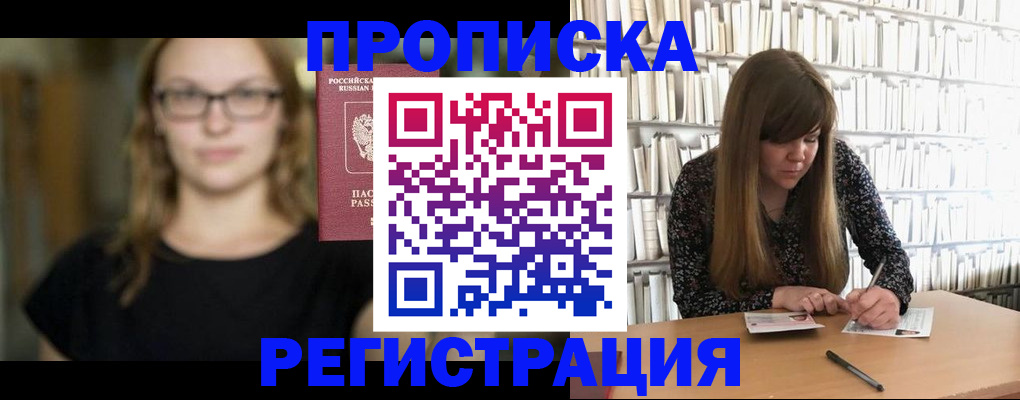 форма 3 в Беслане