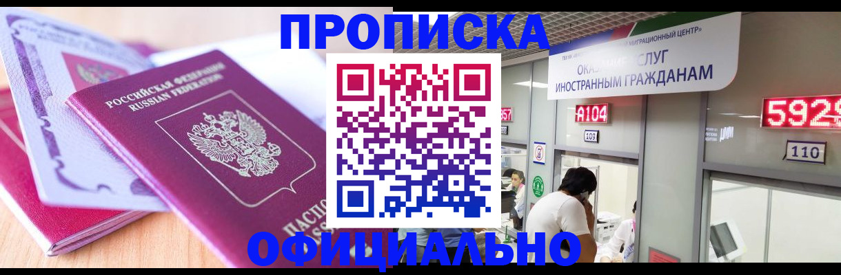 регистрация для дет. сада в Беслане